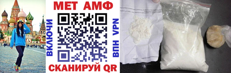 АМФЕТАМИН 98% Донской
