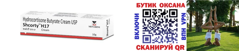 гидра ONION  Донской  Бутират 1.4BDO 