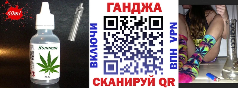 kraken ссылки  Донской  Cannafood конопля  цена наркотик 