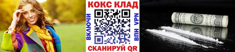Кокаин Колумбийский  где купить наркоту  Донской 