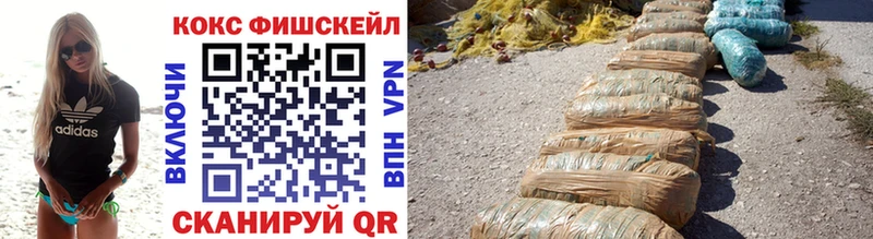 COCAIN FishScale Донской