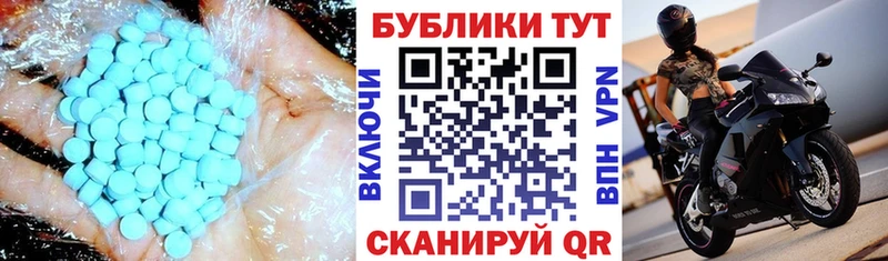 Экстази 280мг  купить  цена  Донской 
