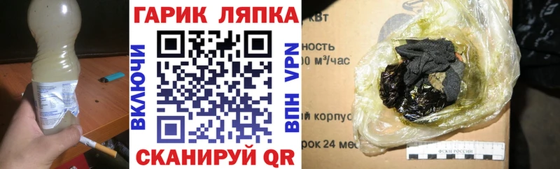 ГАШ hashish Донской