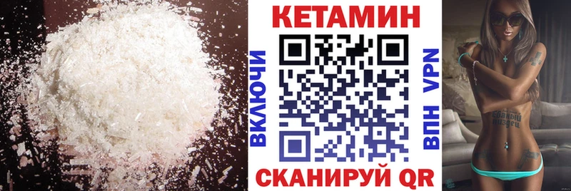 ссылка на мегу зеркало  Донской  Кетамин VHQ 