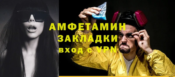 кокаин премиум Алексеевка