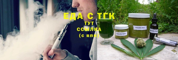 кокаин премиум Алексеевка