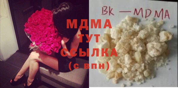 бутик Алексин