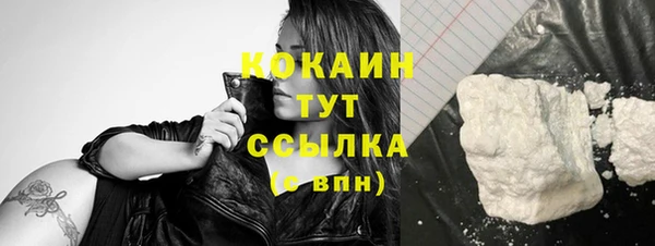 прущая мука Абинск