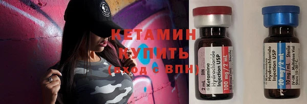 бутик Алексин