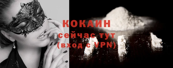 прущая мука Абинск