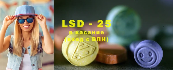 круглые Абдулино