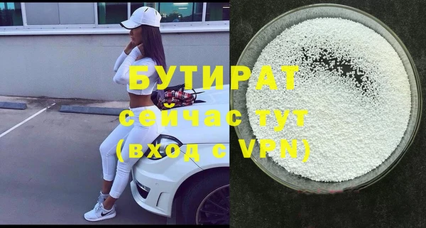 гидра Абаза