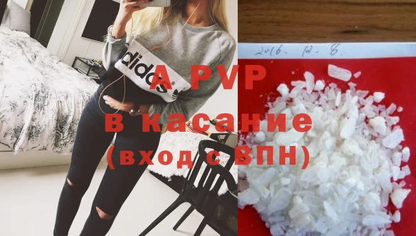 бутик Алексин
