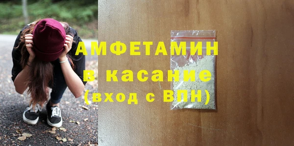 а пвп мука Болхов