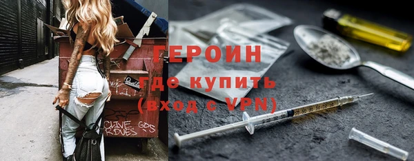 бутик Алексин