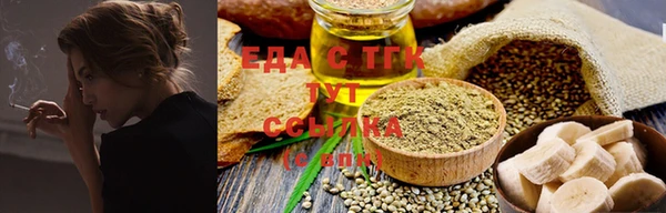 круглые Алзамай
