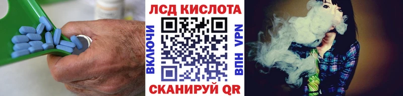 LSD-25 экстази кислота  Донской 