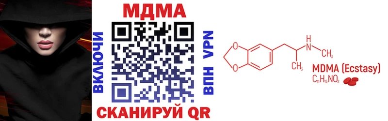 MDMA кристаллы Донской