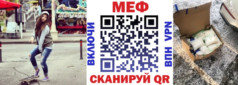 Меф мука  купить наркотик  Донской 