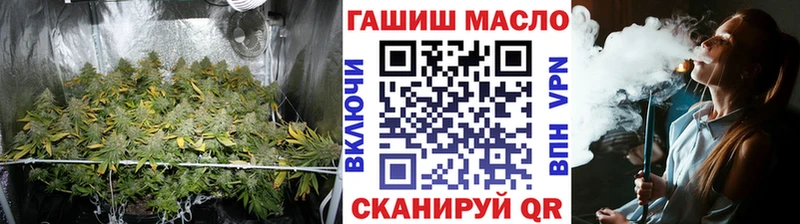 ТГК THC oil Донской