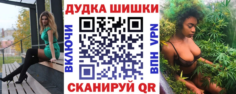 Бошки Шишки гибрид  Донской 